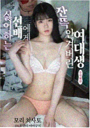 东城刃更 新妹魔王的契约者漫画角色